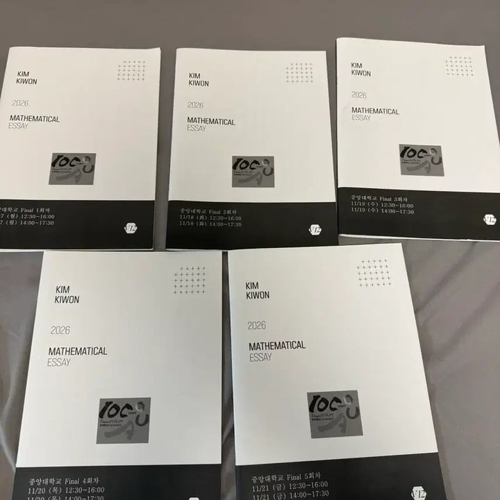 [BUNJANG] Kim Ki Won Math Final Exam Set / 2026 시대인재 수리논술 김기원T 학교별 파이널