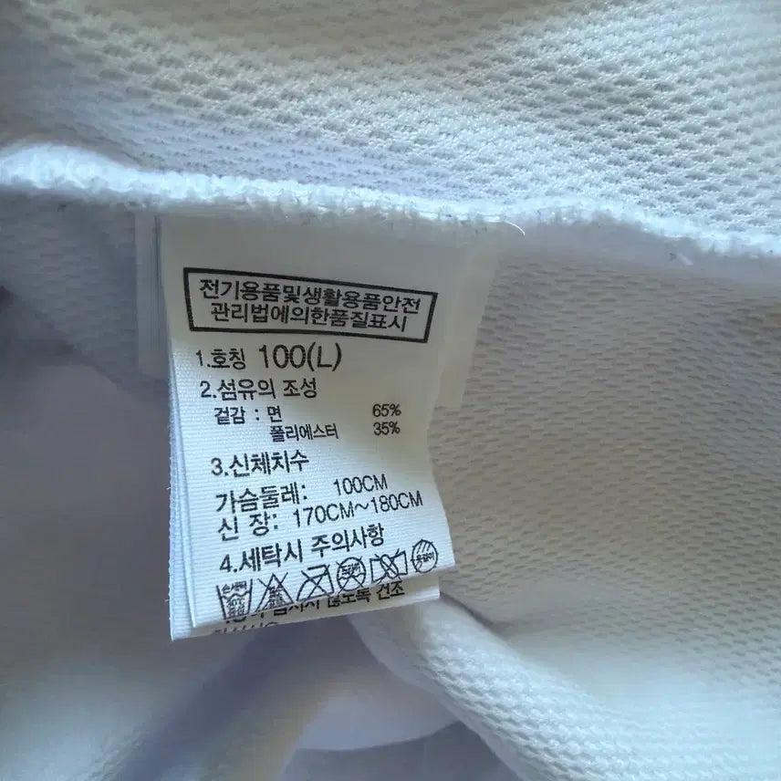 [SOLD OUT] 노스페이스 화이트라벨 고 그린 티셔츠 L 판다디자인 미착용품.