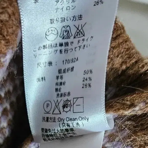 [BUNJANG] Vivienne Westwood Cardigan Anglo Mania / 비비안 웨스트우드 가디건 앵글로 매니아 새상품