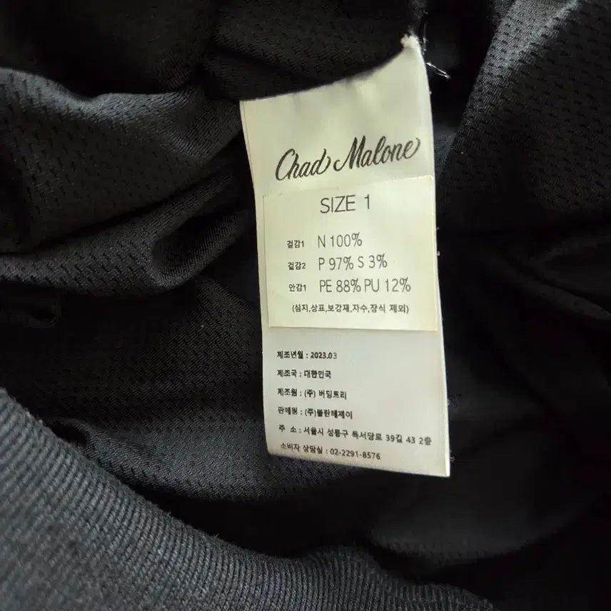 [BUNJANG] Volante Chadmalone Men's Sweatshirt Black/White / 볼란테 차드말론  맨투맨 블랙/화이트 48