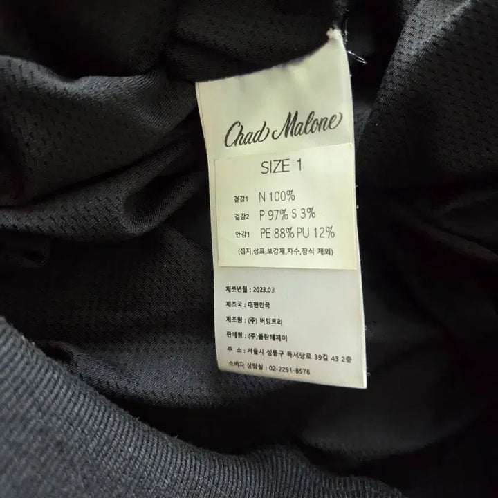 [BUNJANG] Volante Chadmalone Men's Sweatshirt Black/White / 볼란테 차드말론  맨투맨 블랙/화이트 48