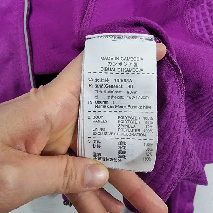 [BUNJANG] Nike Running Fleece Training Zip-up Jacket (Women's L) / 나이키 런닝 기모 트레이닝집업 여L ㅡ0130