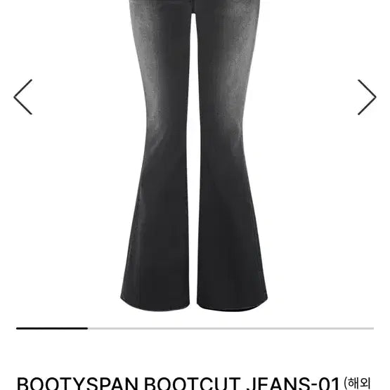 [BUNJANG] Coolcis 01 Jeans / 쿨시스 흑청 부츠컷 청바지 01 팬츠 s사이즈