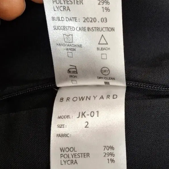 [BUNJANG] Brownyard Utility Jacket Black / [2]브라운야드 유틸리티 자켓 블랙