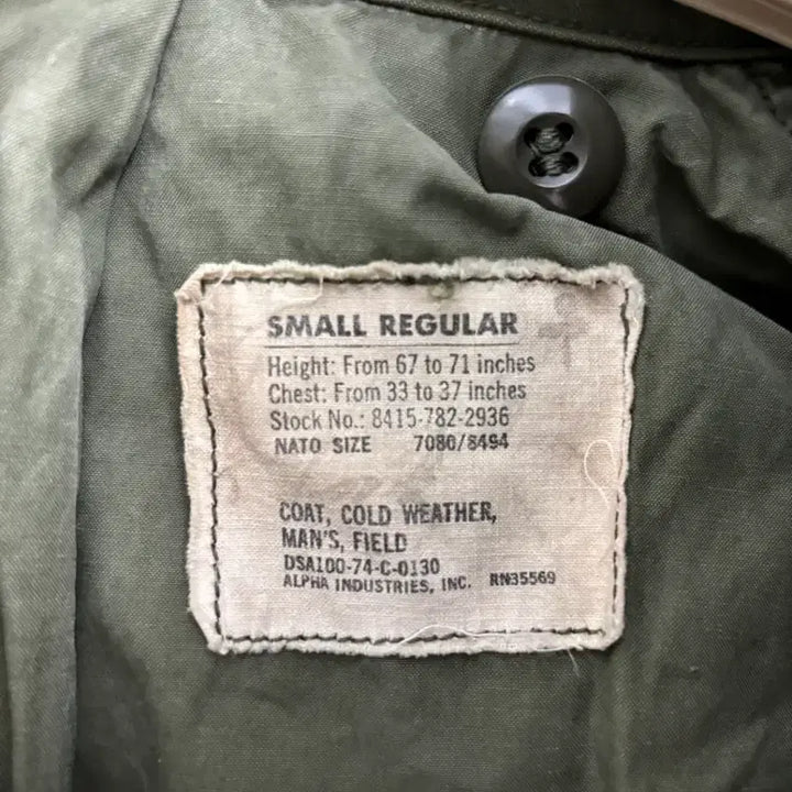 [BUNJANG] M-65 Field Jacket / 70s 오리지널 m-65 필드자켓 S-R