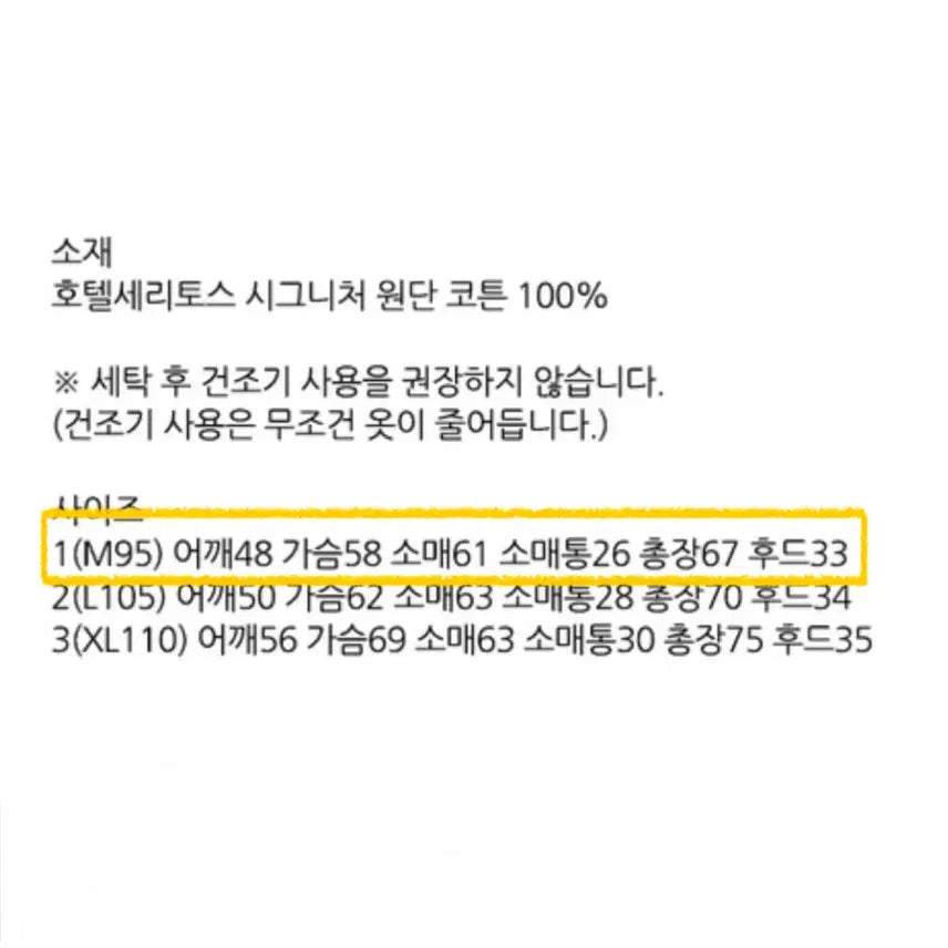 [BUNJANG] Hotel Cerritos Honolulu Hoodie - Grey - Size M / [M] 호텔세리토스 호놀룰루 후드티