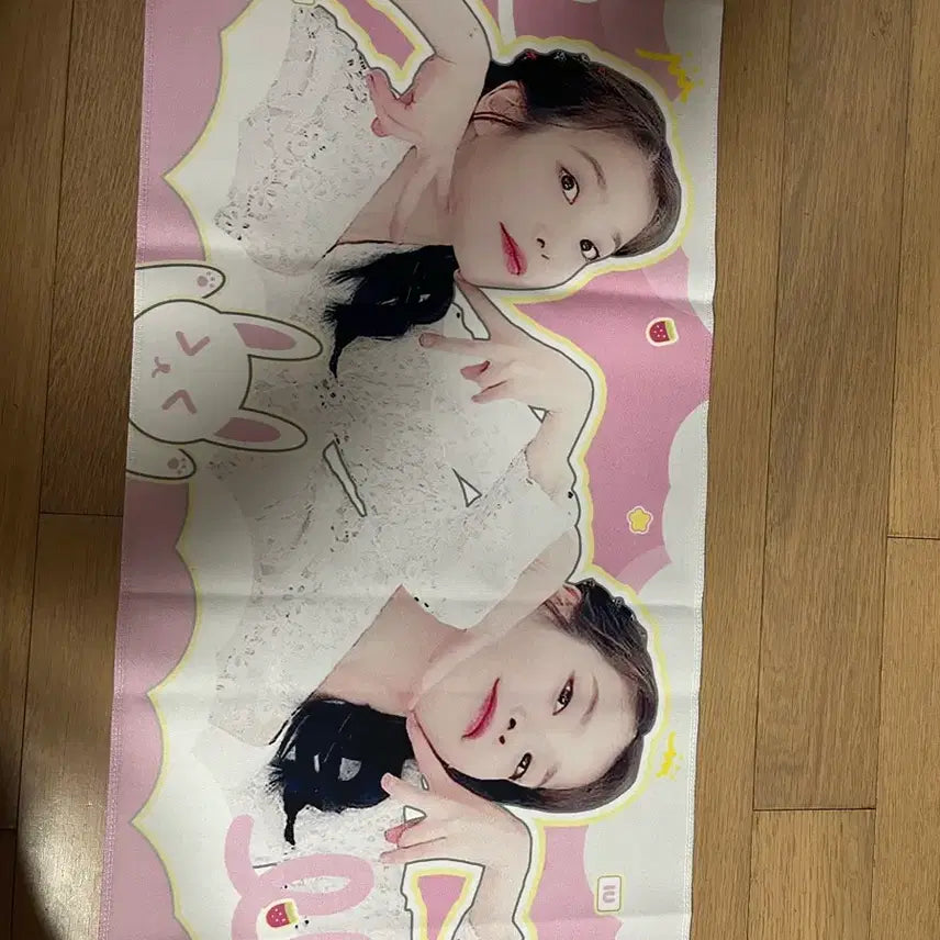 [SOLD OUT] 아이유 슬로건