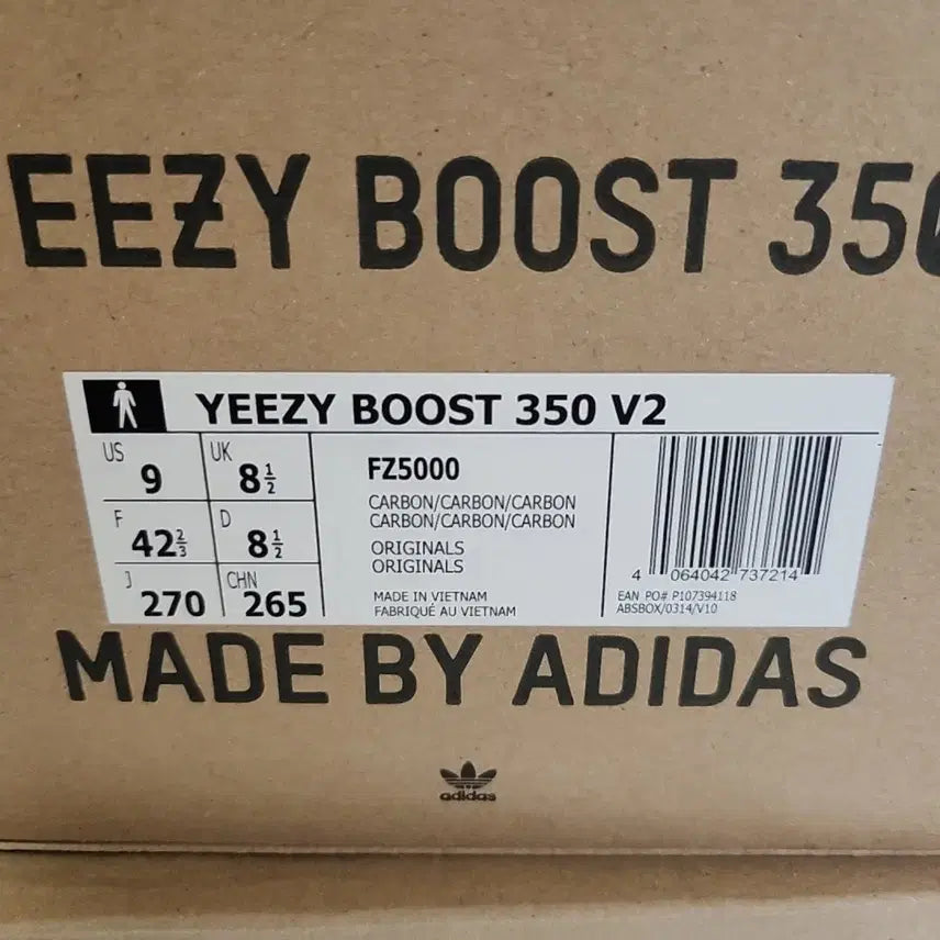 [SOLD OUT] 아디다스 이지부스트 270 카본