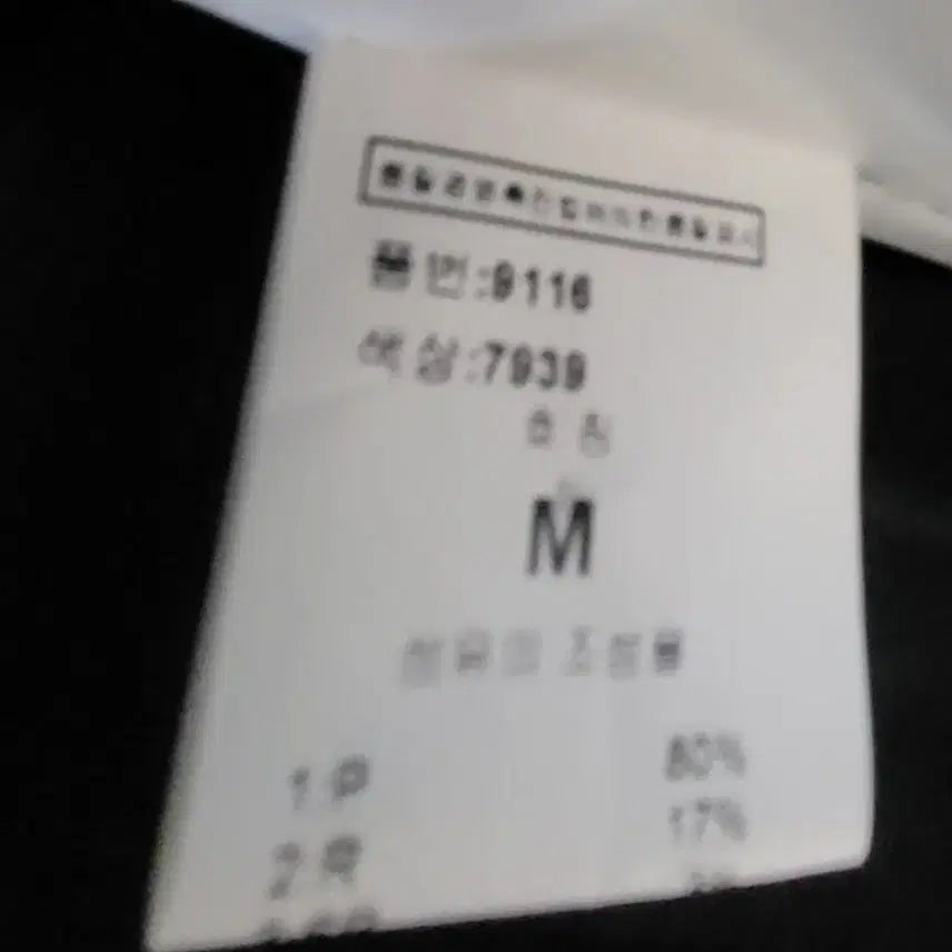 [BUNJANG] Double-Breasted Check Long Coat / 체크 더블 버튼 롱 코트