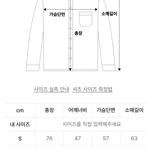 [BUNJANG] Lee Denim Origin Fit Indigo Dark Shirt / lee 데님 오리진핏 인디고 다크셔츠