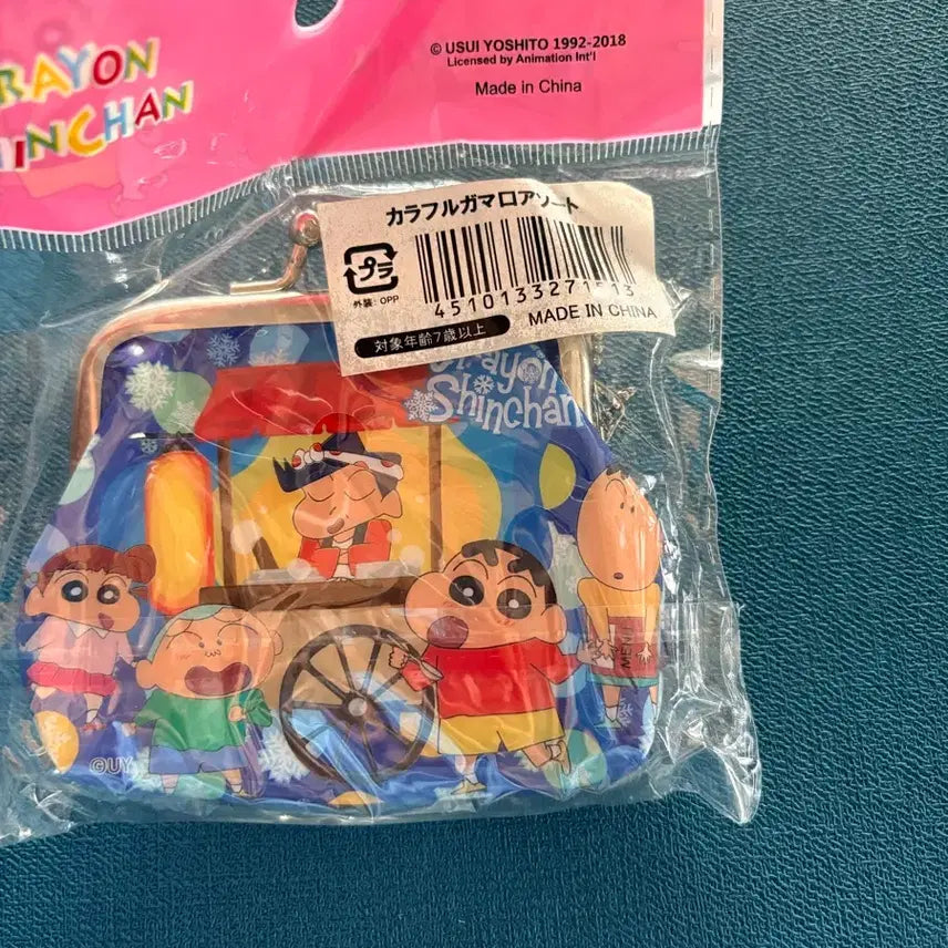 [BUNJANG] Crayon Shin-chan Coin Purse / 짱구 동전지갑