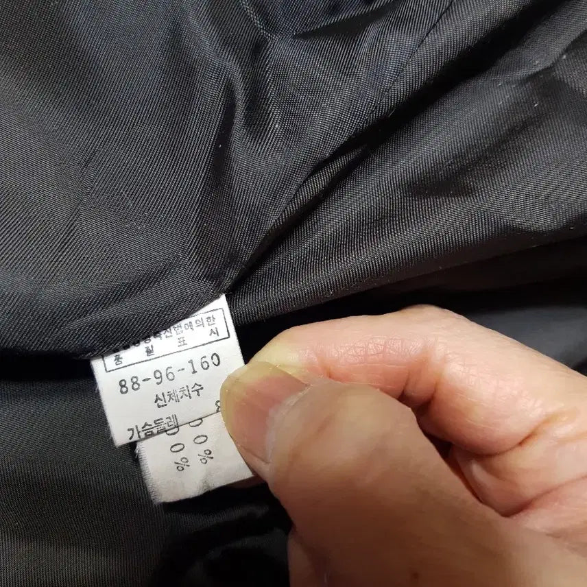 [BUNJANG] Soompi Long Coat / 순모 롱코트