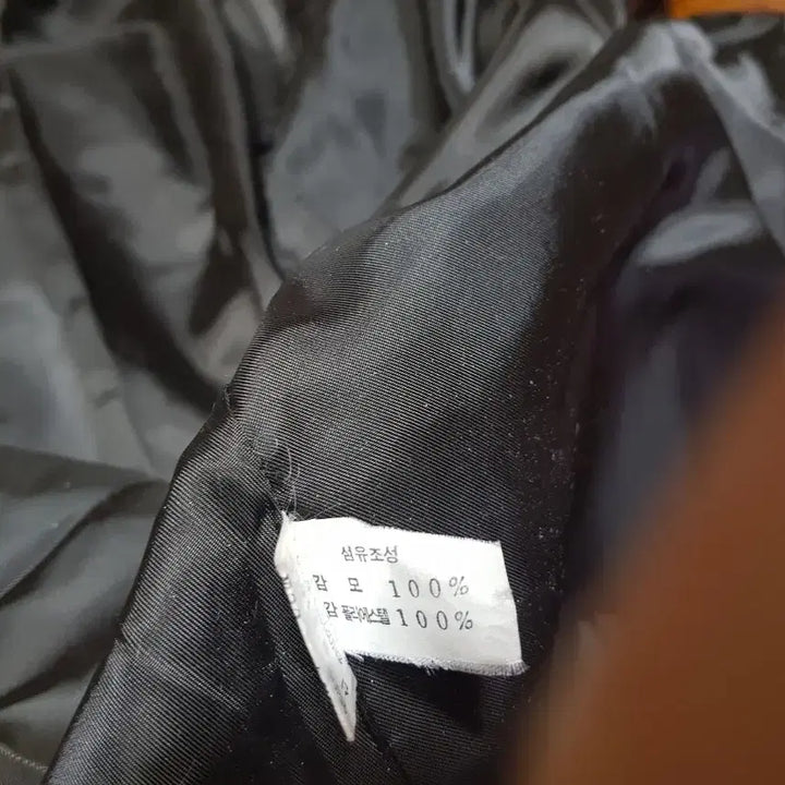 [BUNJANG] Soompi Long Coat / 순모 롱코트