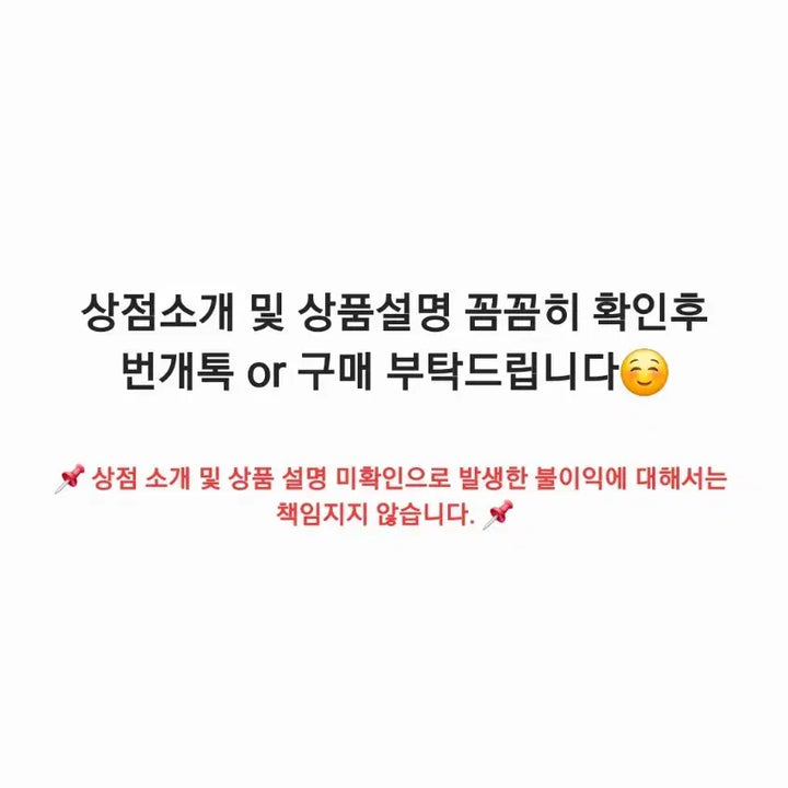 [BUNJANG] Koala & Strawberry Bead Keychain Bundle / 비즈 키링&핀 일괄