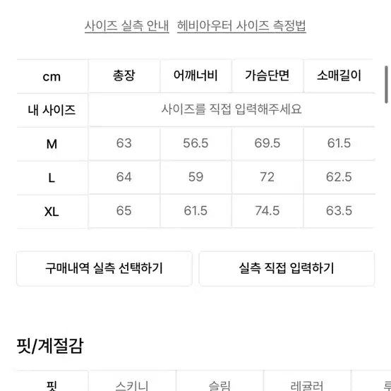 [BUNJANG] M DSR Flight Duck Down Crop Padded Jacket / [M] 디앤에스알 플라이트 덕다운 크롭 패딩 점퍼