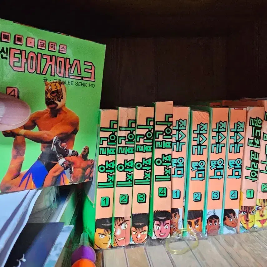 [BUNJANG] BbiBbi Comics Tiger Mask, Nine Ball Emperor, World Cup Korea Comic Book Bundle / 해적판 삐삐코믹스 타이거마스크 나인볼황제 적수는없다 월드컵코리아 일괄