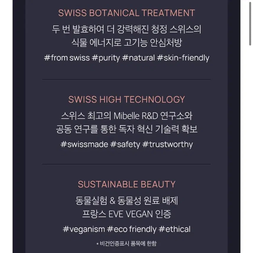 [BUNJANG] A'pieu Double Lift Serum Vegan Mist (Sealed) / 면세) 프리미엄 아떼 더블 리프트 세럼 비건 미스트 (미개봉)