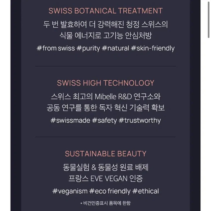 [BUNJANG] A'pieu Double Lift Serum Vegan Mist (Sealed) / 면세) 프리미엄 아떼 더블 리프트 세럼 비건 미스트 (미개봉)