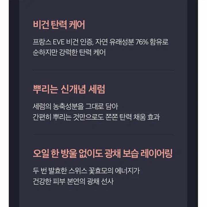 [BUNJANG] A'pieu Double Lift Serum Vegan Mist (Sealed) / 면세) 프리미엄 아떼 더블 리프트 세럼 비건 미스트 (미개봉)