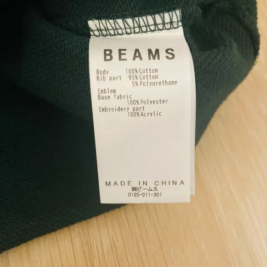 [BUNJANG] Beamz Logo Hoodie / 새상품) 빔즈 로고 후드티 M