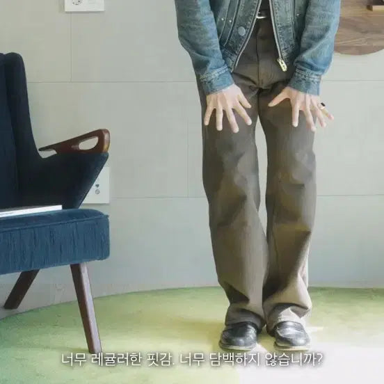 [BUNJANG] Matisse The Curator Deep Brown Pants / 마티스더큐레이터 딥브라운 팬츠(1)
