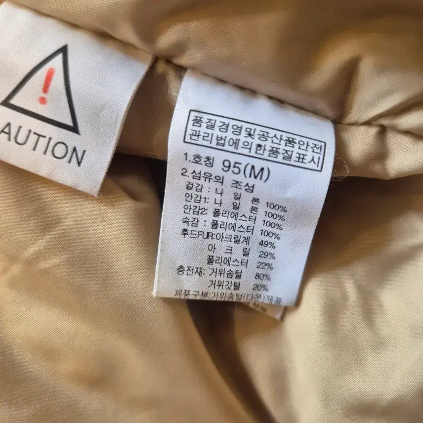 [BUNJANG] North Face Unisex Padded Jacket / 노스페이스 남여공용 패딩 자켓 95(M)