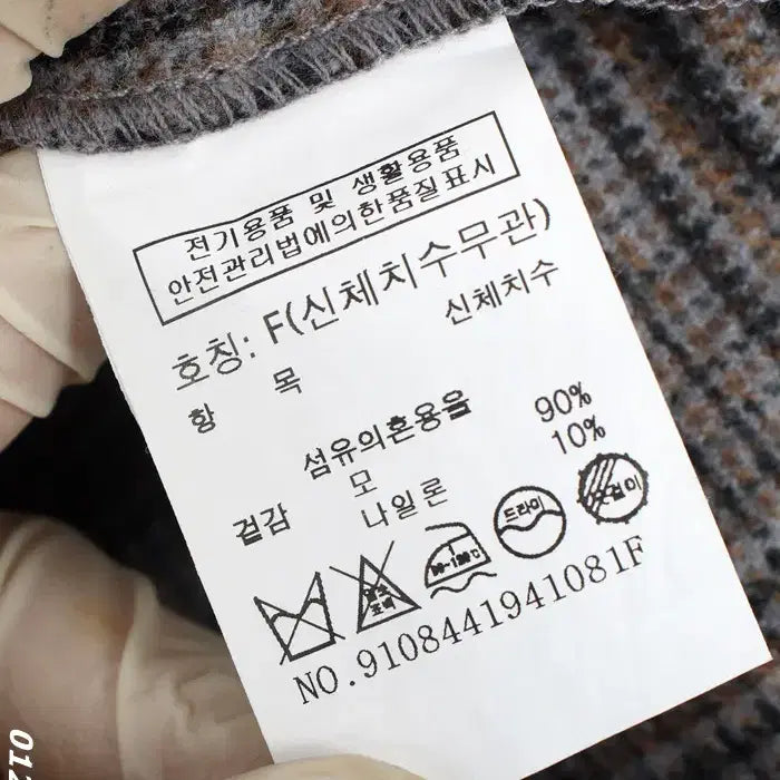 [BUNJANG] Studio Tomboy Wool Sleeveless Dress / 여성F/ 스튜디오 톰보이 모직 민소매원피스