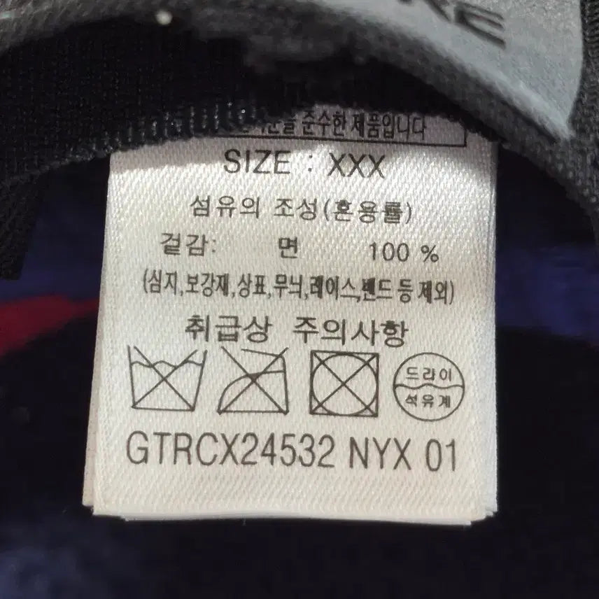 [BUNJANG] G/FORE Knit Bucket Hat Navy / [국내정품]G/FORE 지포어 니트 버킷햇 네이비 Free