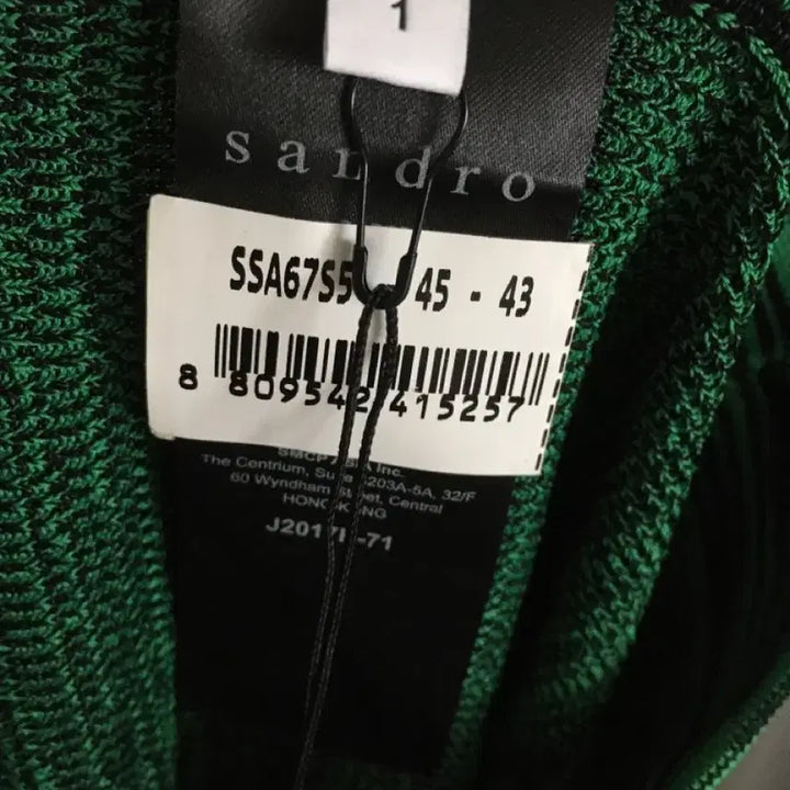 [BUNJANG] Sandro Skirt (Size 1) / 산드로 스커트 새상품 1사이즈