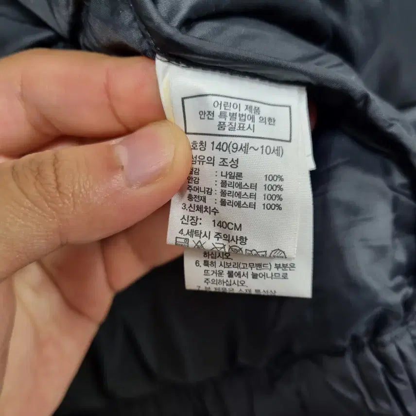 [BUNJANG] North Face Padded Vest (140) / ㅡ 노스페이스 패딩 베스트 아동신장 140ㅡ0130