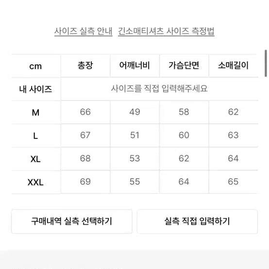 [BUNJANG] M Union Blue Somerset Full Zip-up Sweater / [M] 유니온블루 소머셋 풀집업 스웨터