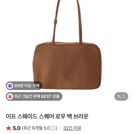 [BUNJANG] IVE Suede Shoulder Bag / 이프 스웨이드 숄더백