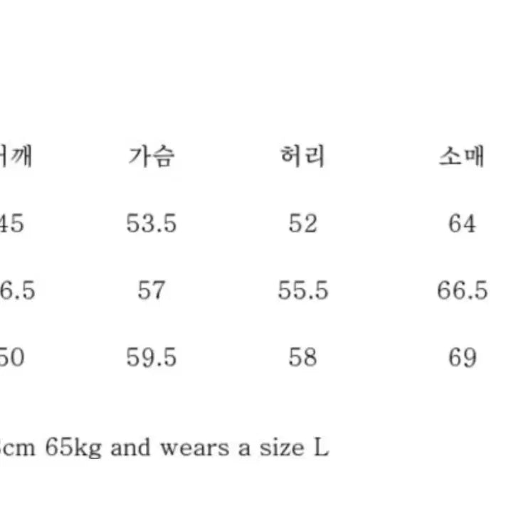 [BUNJANG] Pinomare Linen Tebah Jacket M / 피노마레 린넨 테바 자켓 M