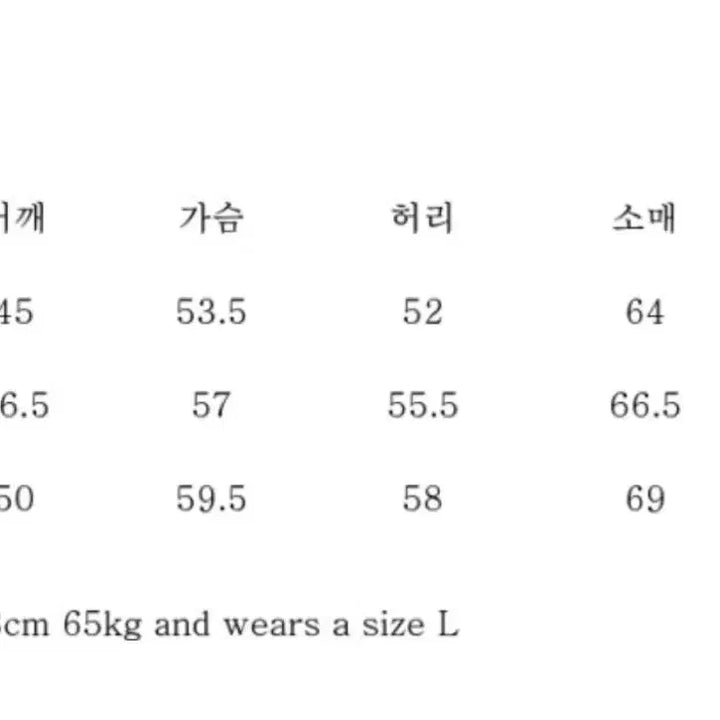 [BUNJANG] Pinomare Linen Tebah Jacket M / 피노마레 린넨 테바 자켓 M