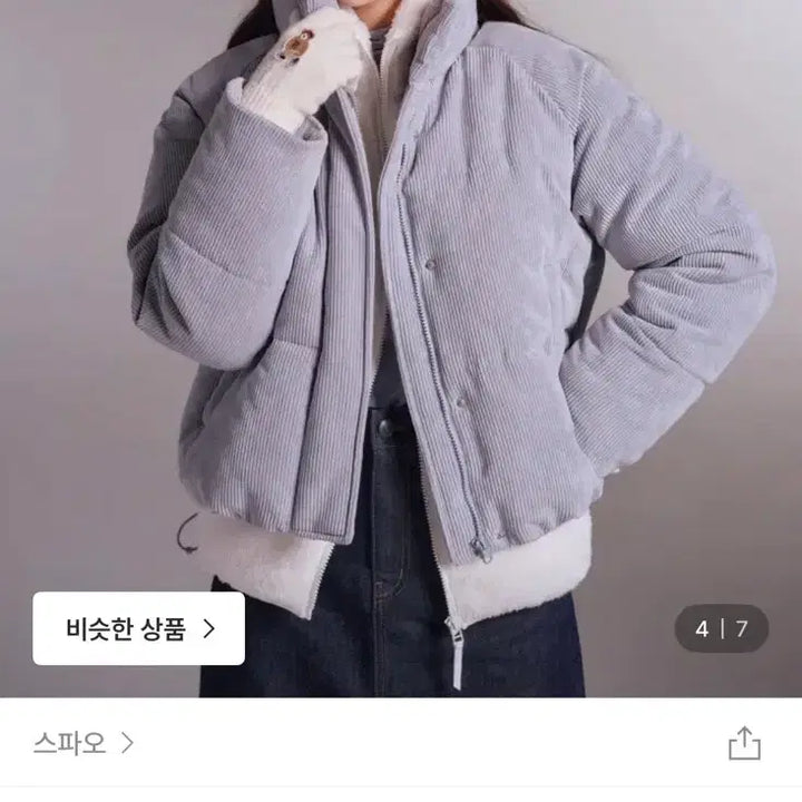 [BUNJANG] Spao Pastel Puffer Corduroy Jacket (Blue, S) / 스파오 파스텔 푸퍼 코듀로이 블루 파란색 S 스몰사이즈