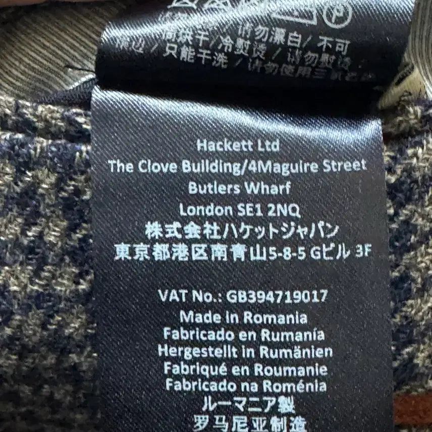 [BUNJANG] Hackett Houndstooth Tweed Blazer Jacket / Hackett 해켓 하운드투스 트위드 자켓 블레이저 46사이즈