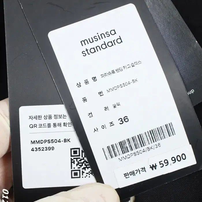 [BUNJANG] Musinsa Standard Pinstuck Cargo Pants / 남성36/ 텍새 무신사스탠다드 핀턱 카고팬츠