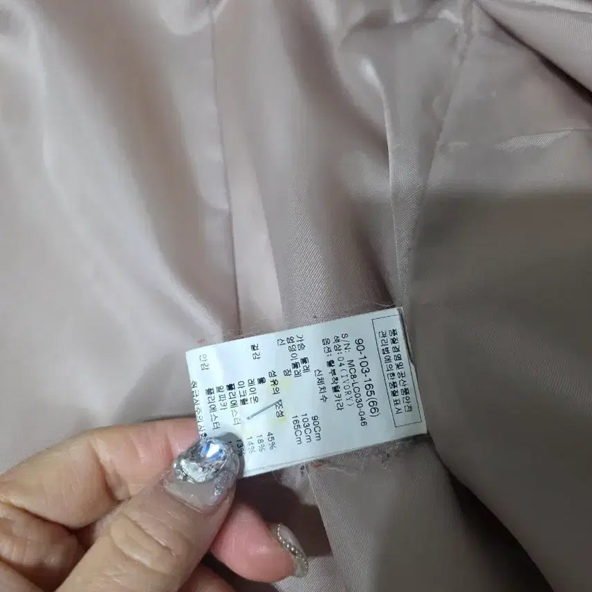 [BUNJANG] Muzak Ivory Boucle Coat / 무자크아이보리코트