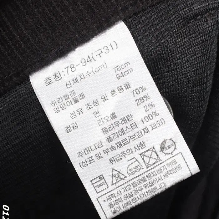 [BUNJANG] CREMIEUX Corduroy Cotton Pants / 남성31/ 텍새옷 끌레뮤 CREMIEUX 골덴 면바지