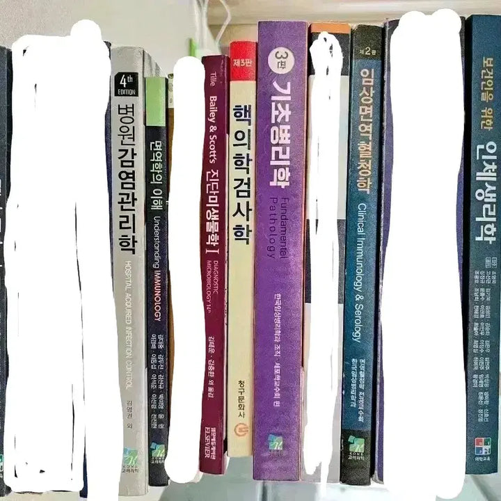 [BUNJANG] Laboratory Medicine Textbook / 임상병리과 전공책