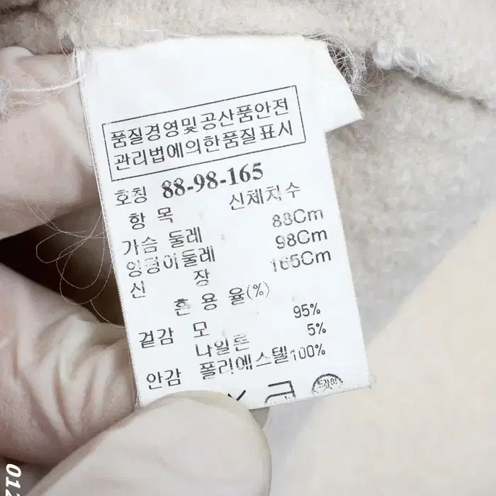 [BUNJANG] System Ivory Double Wool Jacket / 여성66/ 시스템 아이보리 더블 모직자켓