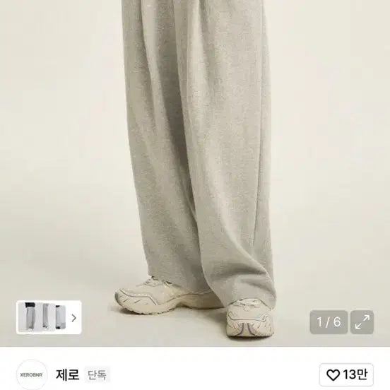 [BUNJANG] Men's Gray Training Pants / 남성 회색 트레이닝 바지