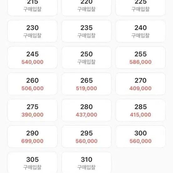 [SOLD OUT] 나이키 에어 베이퍼맥스 플라이니트3.0 트리플 블랙 250