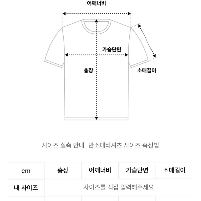 [BUNJANG] Glowny G Baby Tee (Navy) XS / 글로니 G BABY TEE (NAVY) xs사이즈