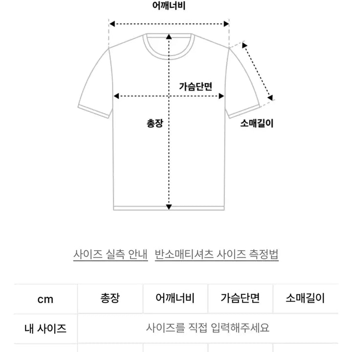 [BUNJANG] Glowny G Baby Tee (Navy) XS / 글로니 G BABY TEE (NAVY) xs사이즈