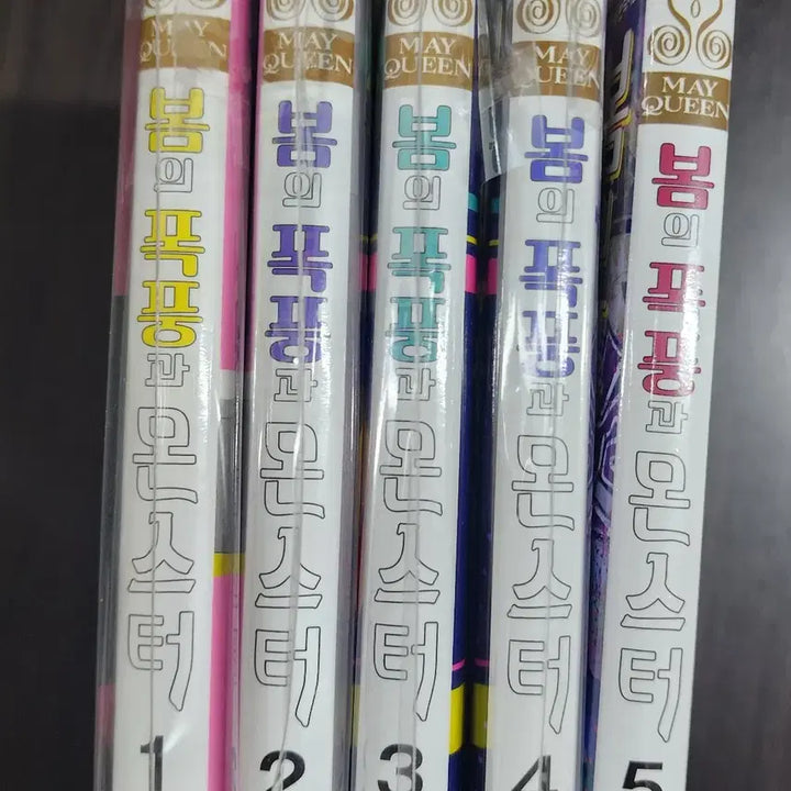 [BUNJANG] Monster & Spring Storm Manga Set / 봄의 폭풍과 몬스터 1-5권 초판 특전 만화책