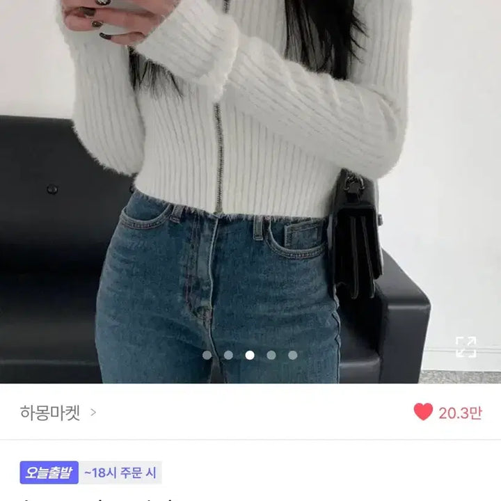 [BUNJANG] Ablly Assorted Tops / 에이블리 상의