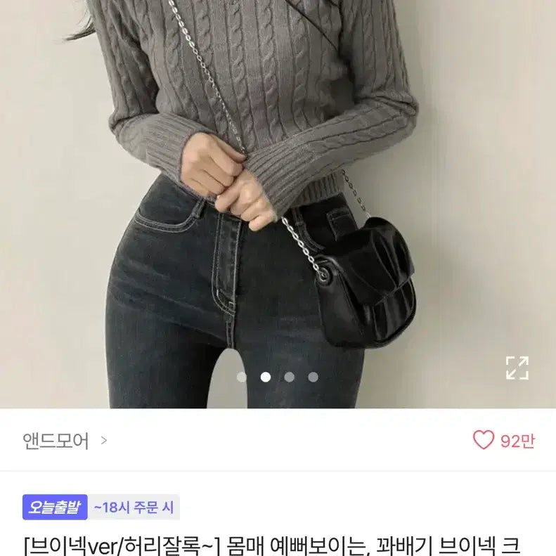 [BUNJANG] Ablly Assorted Tops / 에이블리 상의