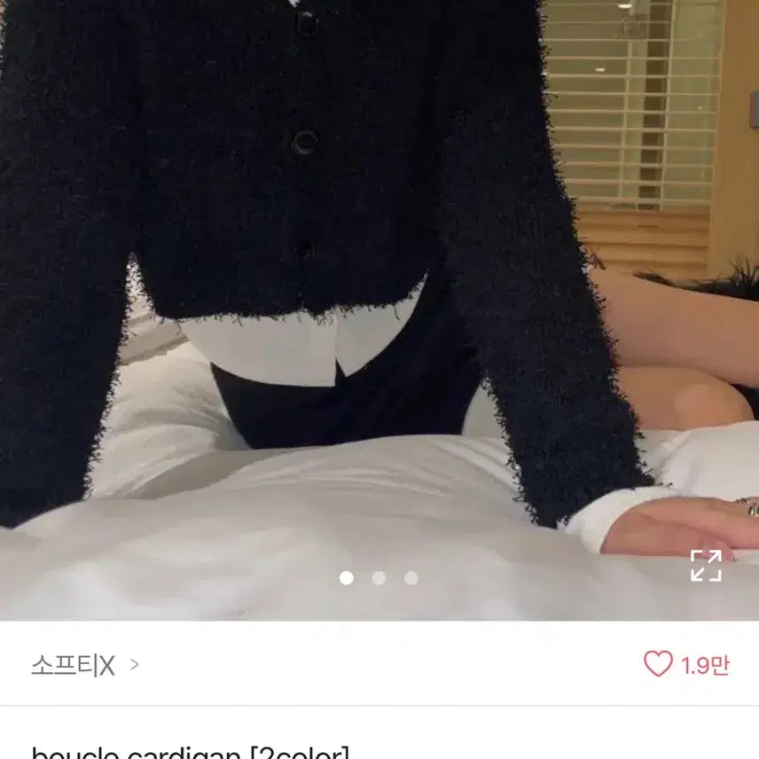 [BUNJANG] Ablly Assorted Tops / 에이블리 상의