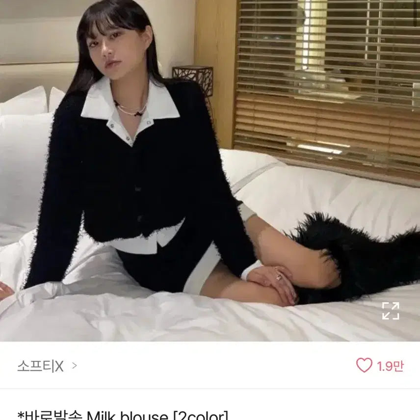 [BUNJANG] Ablly Assorted Tops / 에이블리 상의